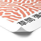 Poster Pink Blush Yayoi Kusama Retro Exhibition (Coin)