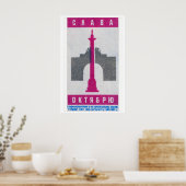 Poster Pink Soviet Monument - Matchbox Print - Aesthetic (Cuisine)