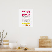 Poster Pirkei Avot II : Rabbi Tarfon dit... (Cuisine)