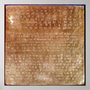 Poster Plaque of Darius I  550-500 BC