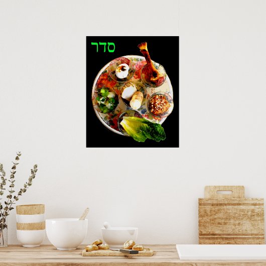 Poster Plaque Seder - "Seder" En Hébreu (Cuisine)