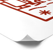 Poster Plus grand que notre monde entier 1 (Coin)
