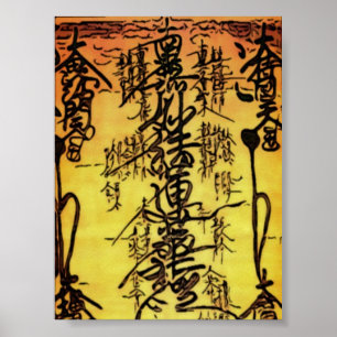 Poster pochette gohonzon