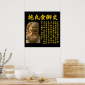 Poster Poème chinois amusant - Poète mangeur de lions (Cuisine)