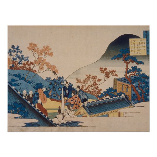 Poster Poème de Hokusai par Teishin Ko, (Devant)