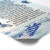 Poster Poème de nom "Caitlin" (Coin)