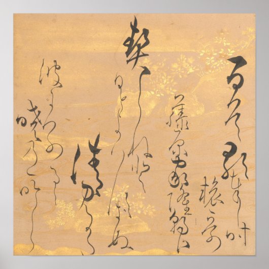 Poster Poème japonais asiatique Calligraphie or Bush Clov (Devant)