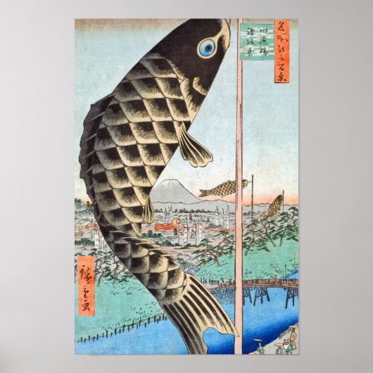 Poster Pont HIroshige Koi Kite Suido (Devant)