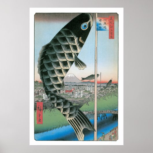 Poster Pont Suido et Surugadai (Devant)