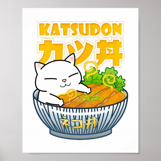 Poster Porc Katsudon (Devant)