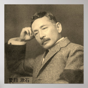 Poster Portrait de Natsume Sōseki