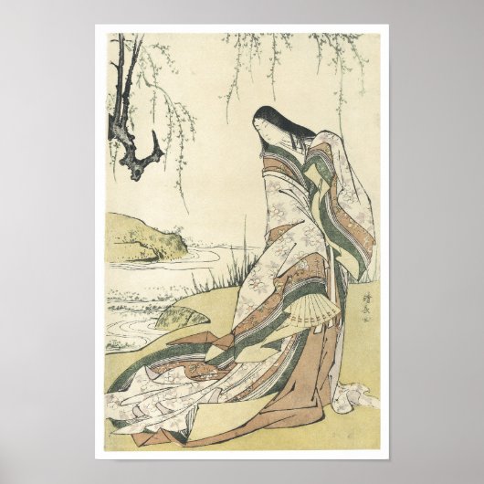 Poster Portrait de Ono, Kiyonaga, 1790 (Devant)