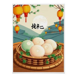 Poster "Poster du gâteau de riz Chuseok - Tteok Coréen