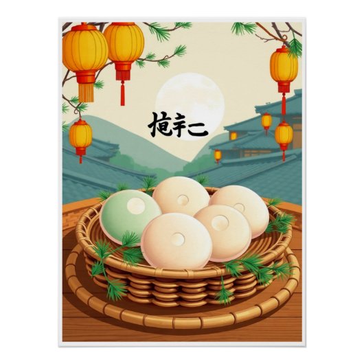 Poster "Poster du gâteau de riz Chuseok - Tteok Coréen (Devant)