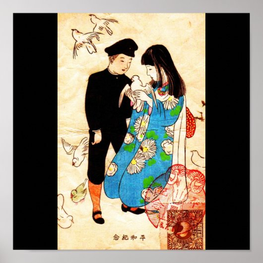 Poster Poster-Love Art-17 (Devant)