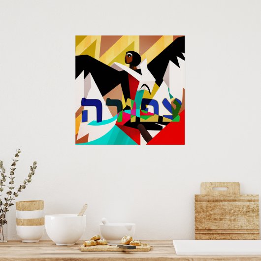 Poster Póster Tzipporah (Cuisine)