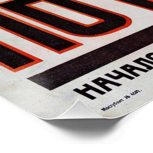 Poster Potemkin (Coin)