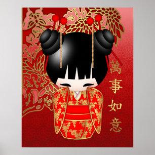 Poster Poupée de Kokeshi de bonne chance