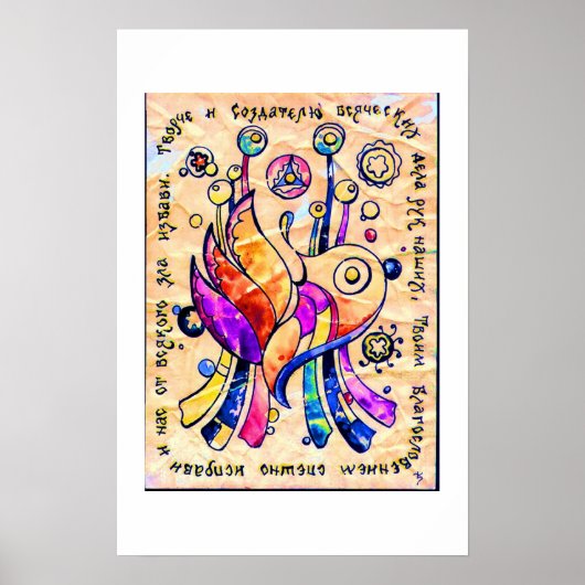 Poster Pour travailler Merveilles (Devant)