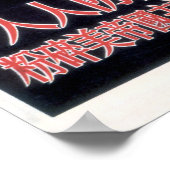 Poster Précautions contre les pandémies 1952 Santé (Coin)