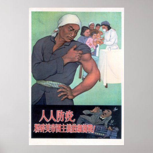 Poster Précautions contre les pandémies 1952 Santé (Devant)