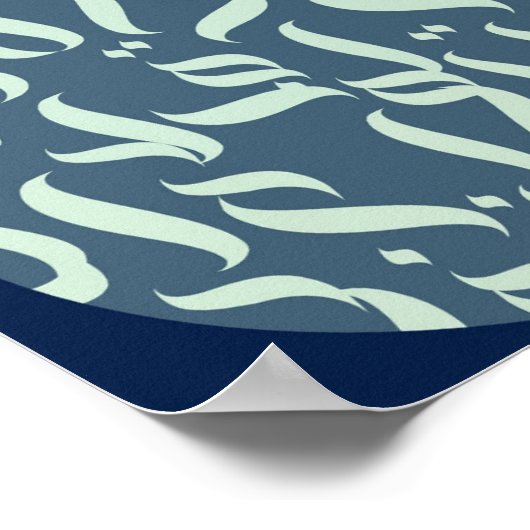 Poster Prière (Coin)