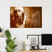 Poster Prière pour une maison juive (Bureau à domicile)