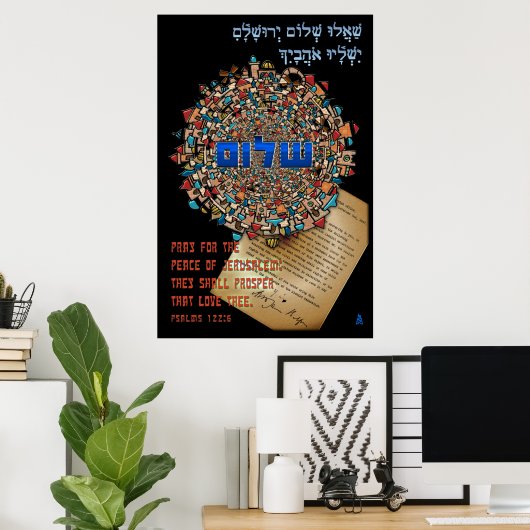 Poster Priez Pour La Paix Pour Jérusalem (Bureau à domicile)