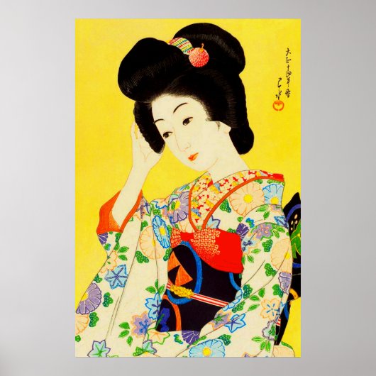 Poster Printemps qui part Kawase Hasui 1925 (Devant)