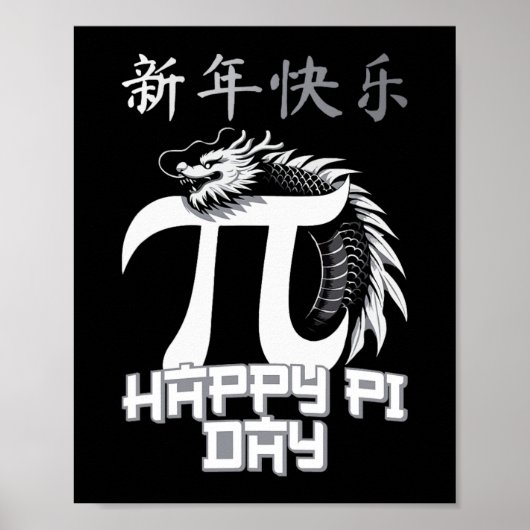 Poster Professeur de mathématiques de la journée Dragon P (Devant)