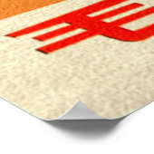 Poster Propagande culturelle de la Chine rouge (Coin)