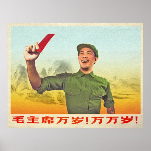 Poster Propagande culturelle de la Chine rouge (Devant)
