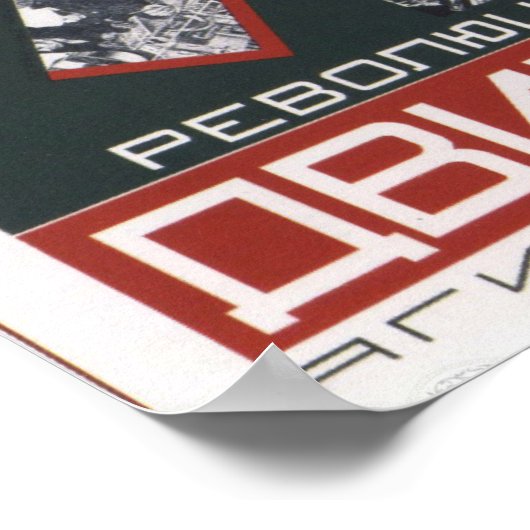 Poster Propagande soviétique (Coin)