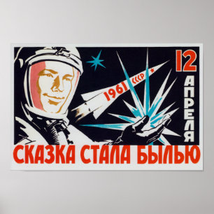 Poster Propagande Spatiale Soviétique - Les Rêves Sont De