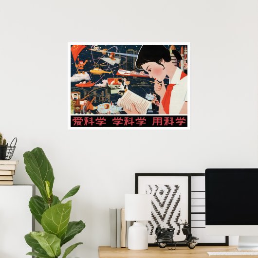 Poster Propagation d'affiches chinoises sur l'espace (Bureau à domicile)