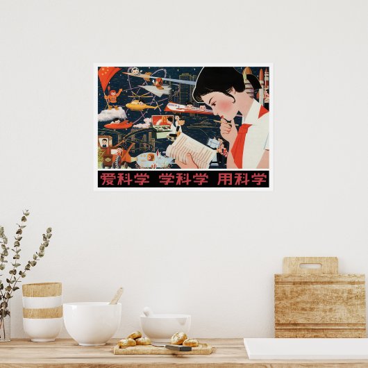 Poster Propagation d'affiches chinoises sur l'espace (Cuisine)