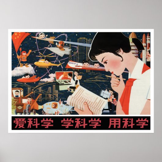 Poster Propagation d'affiches chinoises sur l'espace (Devant)