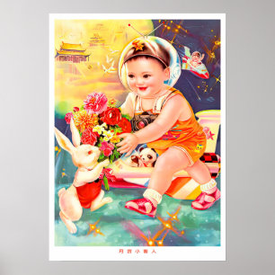 Poster Propagation d'affiches chinoises sur l'espace