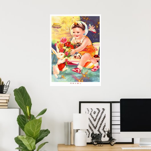 Poster Propagation d'affiches chinoises sur l'espace (Bureau à domicile)