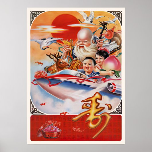 Poster Propagation d'affiches chinoises sur l'espace (Devant)