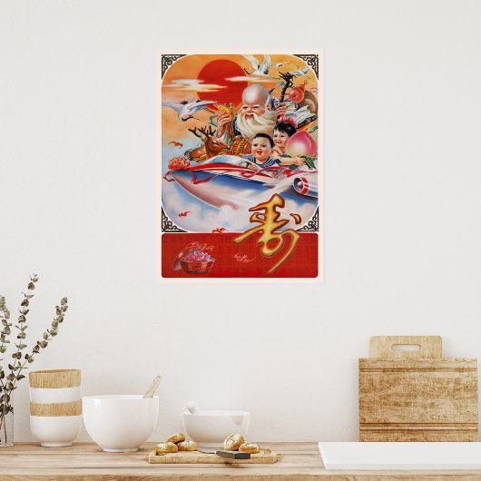 Poster Propagation d'affiches chinoises sur l'espace (Cuisine)