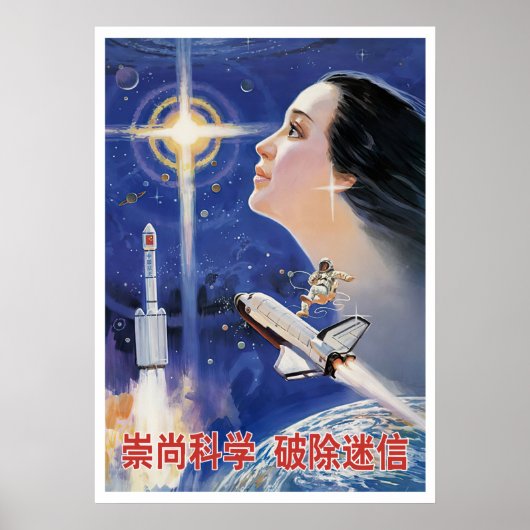 Poster Propagation d'affiches chinoises sur l'espace (Devant)