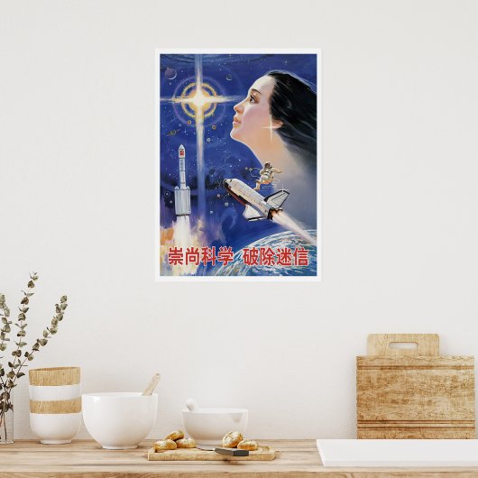 Poster Propagation d'affiches chinoises sur l'espace (Cuisine)