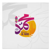 Poster Prophète MUHAMMAD (Devant)