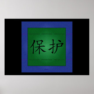 Poster Protection par Izana