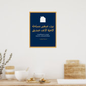 Poster Proverbe syrien (Cuisine)