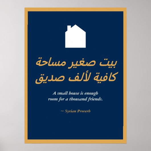 Poster Proverbe syrien (Devant)