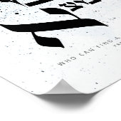 Poster Proverbes 31,10 - Qui peut trouver une femme vertu (Coin)