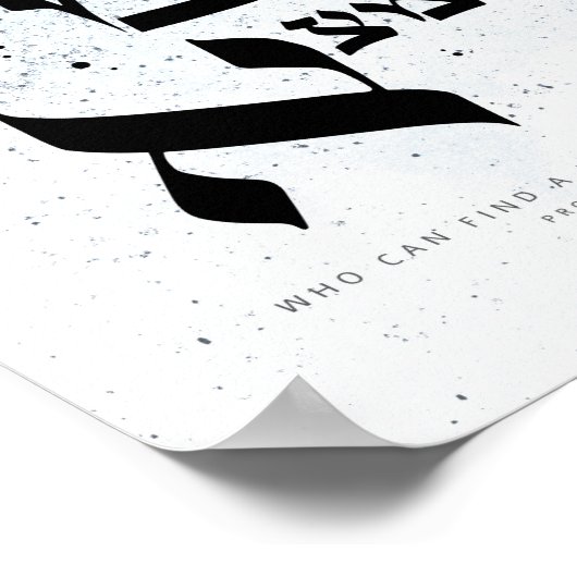 Poster Proverbes 31,10 - Qui peut trouver une femme vertu (Coin)