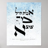 Poster Proverbes 31,10 - Qui peut trouver une femme vertu (Devant)